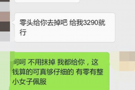 包头讨债公司成功追讨回批发货款50万成功案例